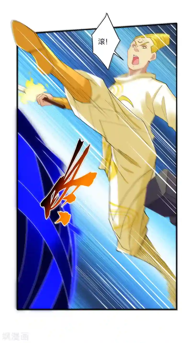 逆天战神第190话 天眼剑