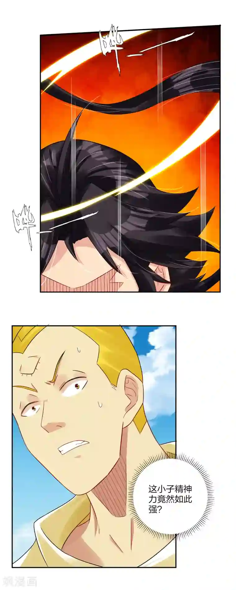 逆天战神第190话 天眼剑