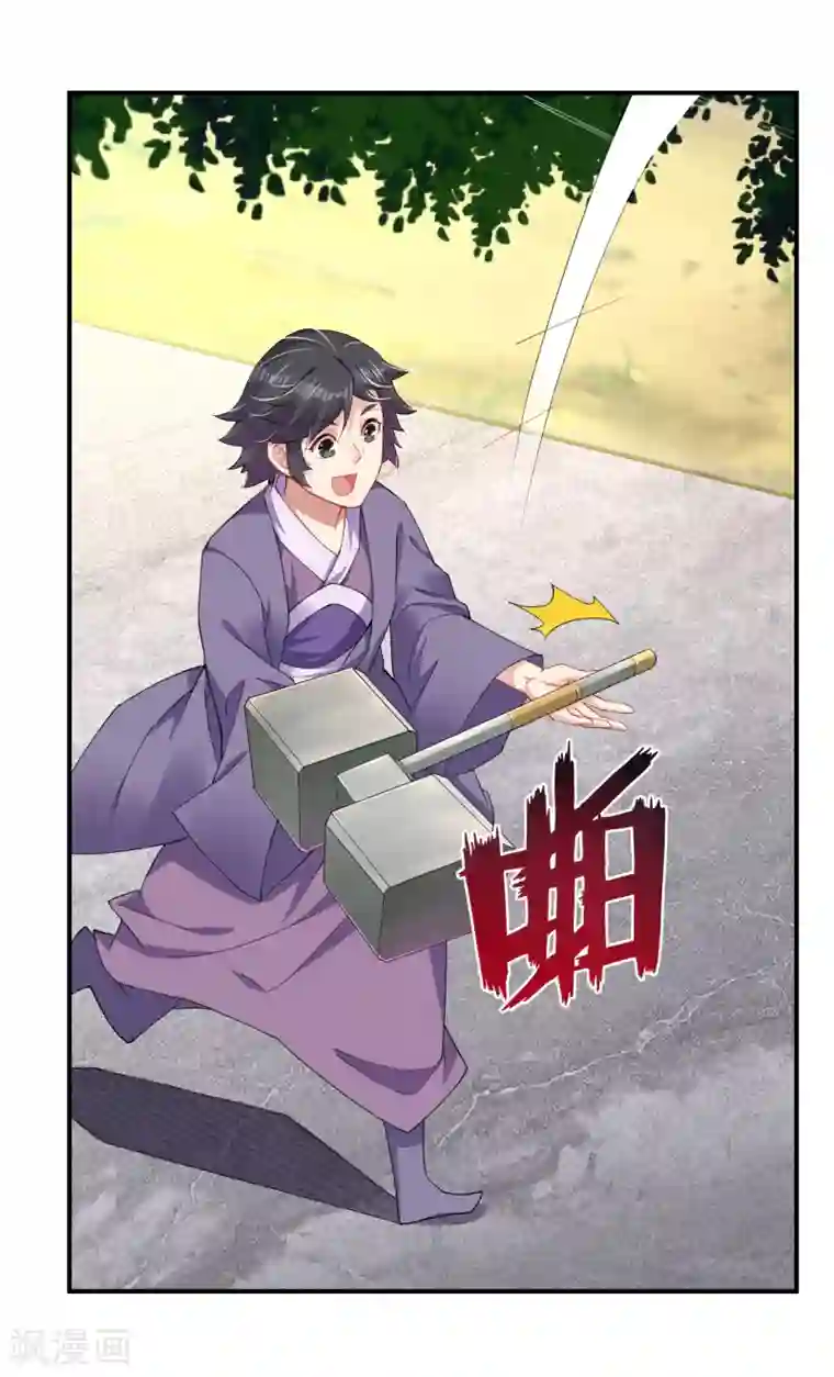 逆天战神第190话 天眼剑