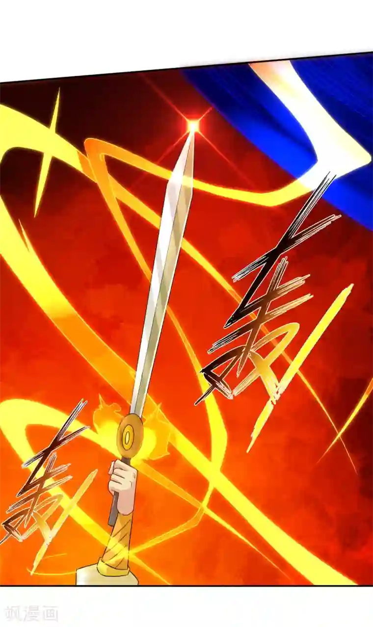 逆天战神第190话 天眼剑