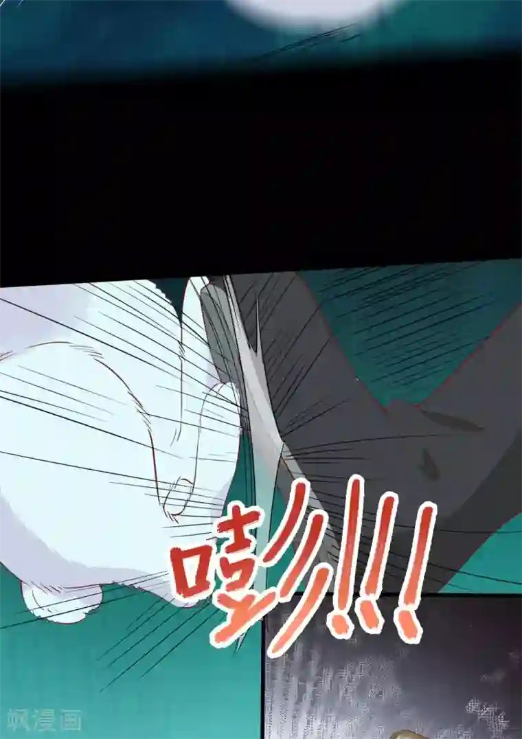 杀手王妃不好惹第69话 被萌兔叽KO