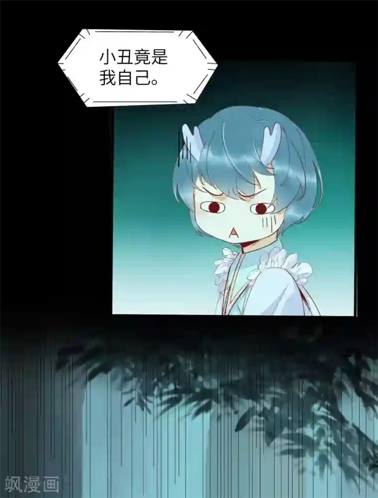 杀手王妃不好惹第69话 被萌兔叽KO