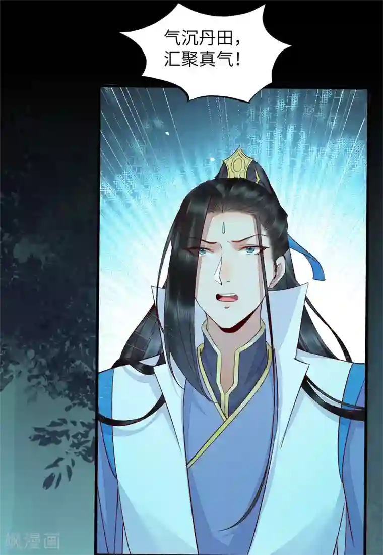 杀手王妃不好惹第69话 被萌兔叽KO