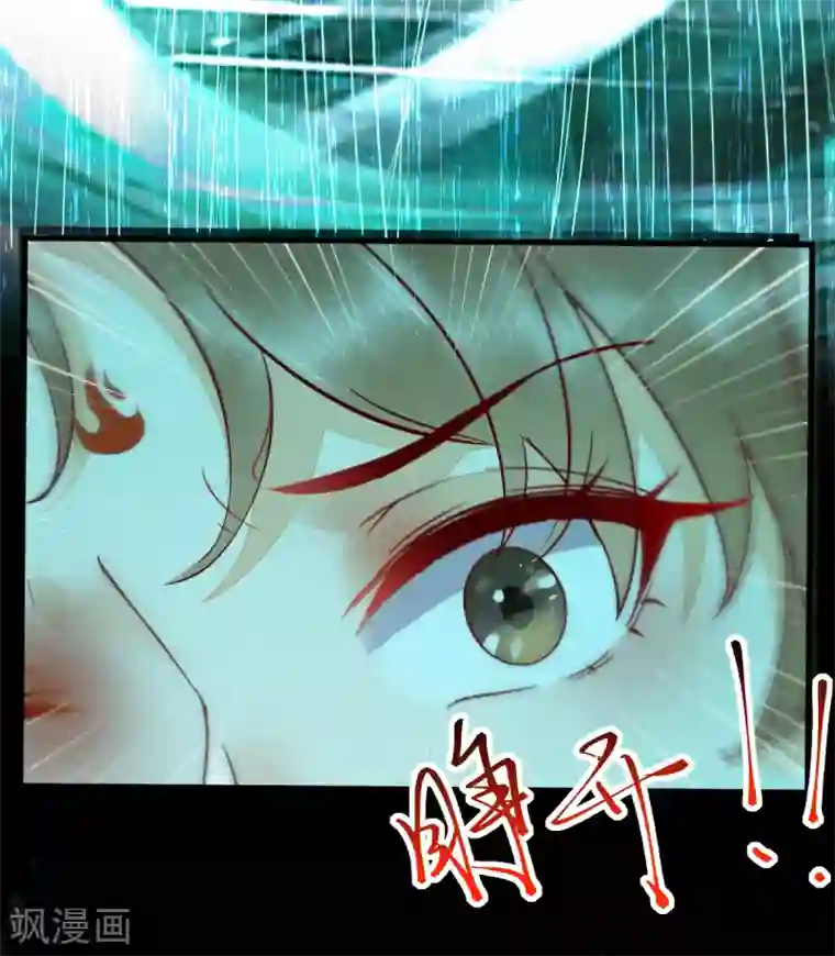 杀手王妃不好惹第69话 被萌兔叽KO