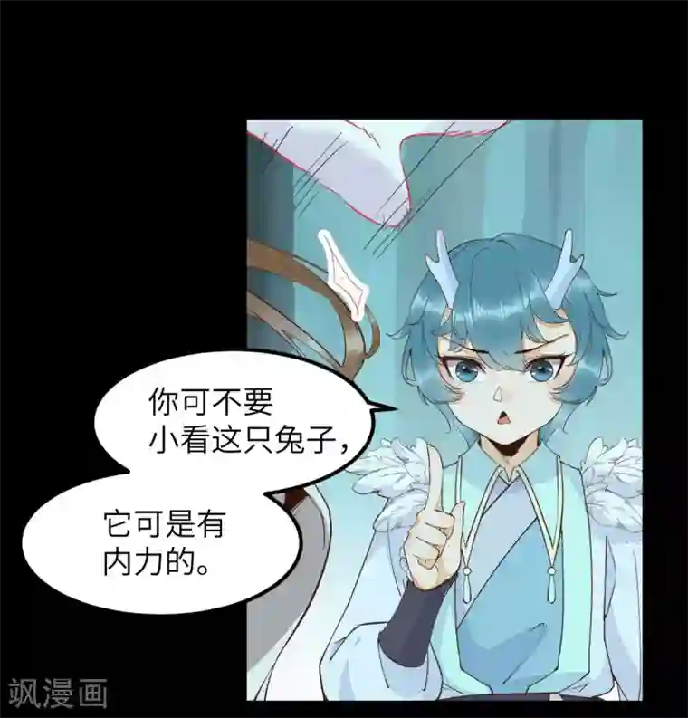 杀手王妃不好惹第69话 被萌兔叽KO