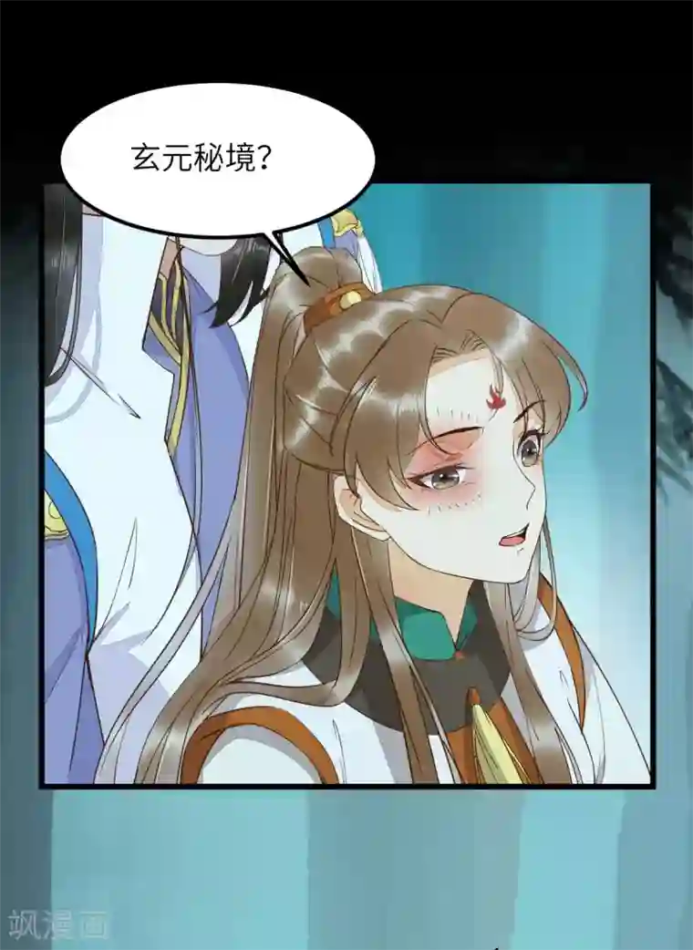 杀手王妃不好惹第69话 被萌兔叽KO