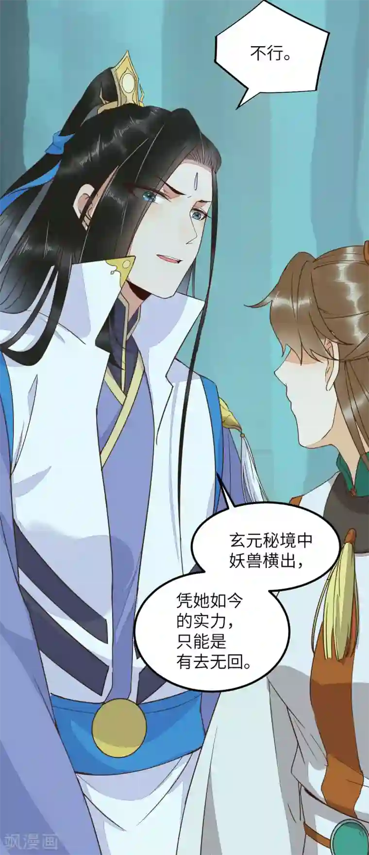 杀手王妃不好惹第69话 被萌兔叽KO