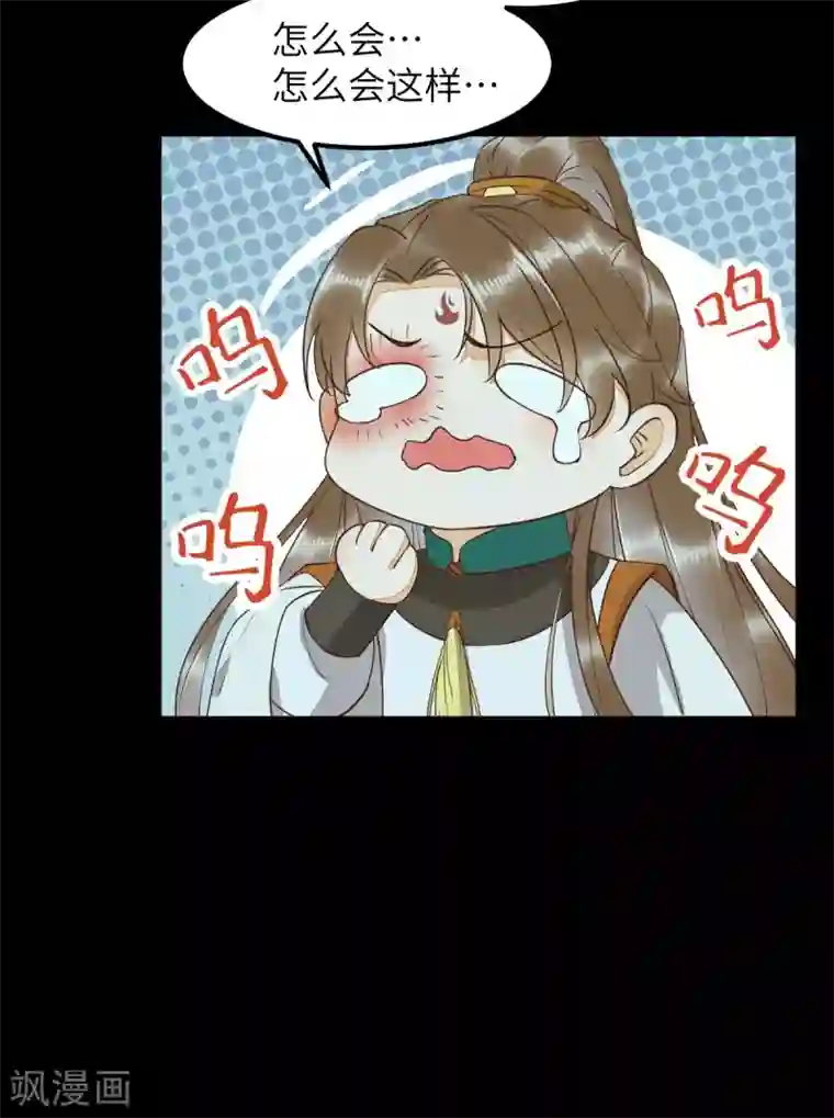 杀手王妃不好惹第69话 被萌兔叽KO