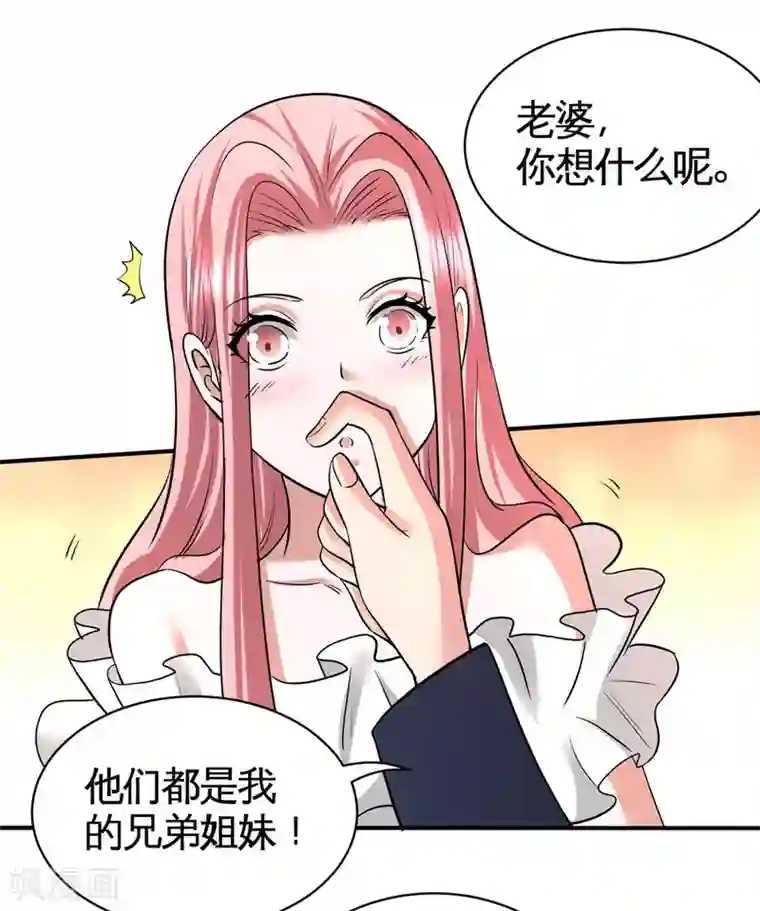 龙王殿第81话 王戒拥有者