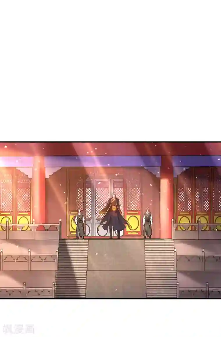 我在异界养男神：神医九小姐第69话 进入天纵山