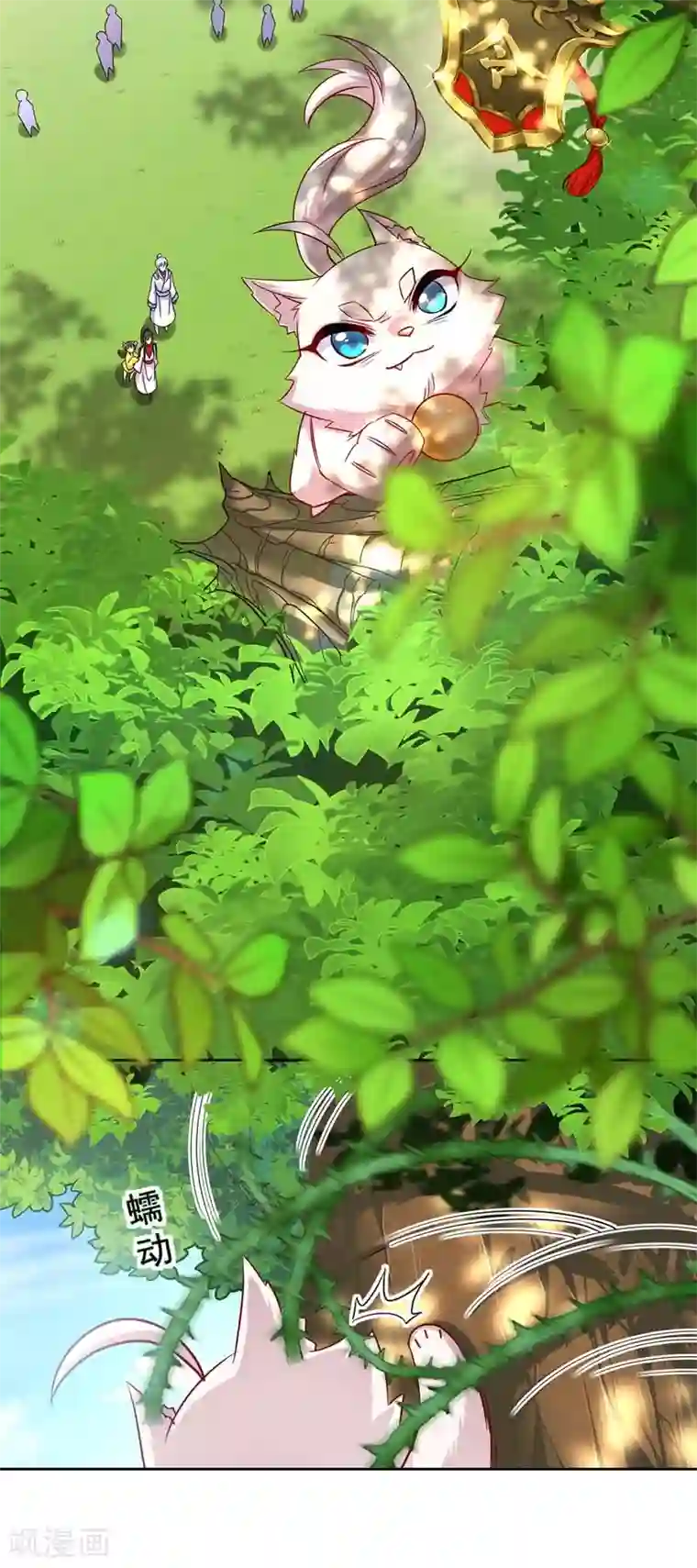 我在异界养男神：神医九小姐第70话 强抢