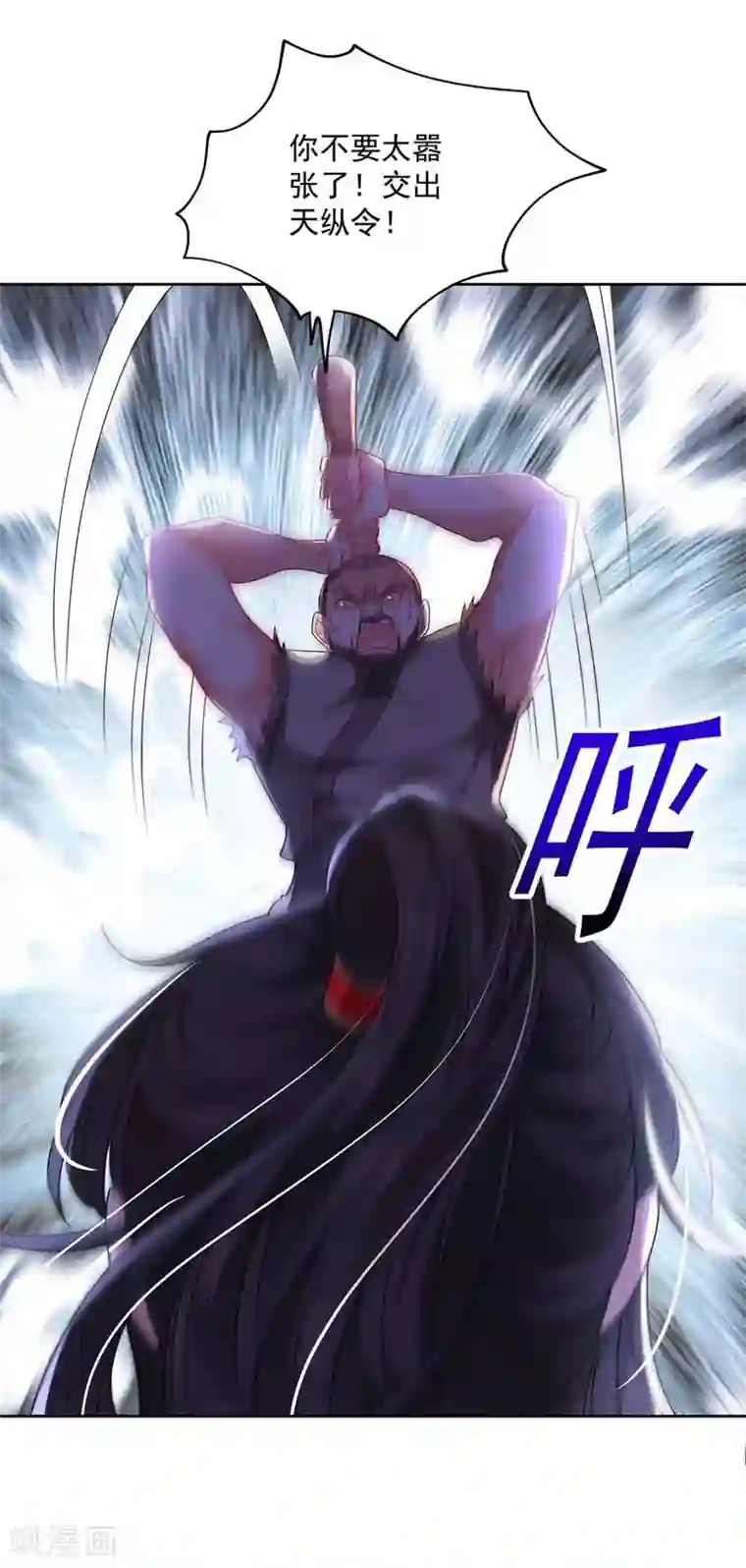 我在异界养男神：神医九小姐第70话 强抢