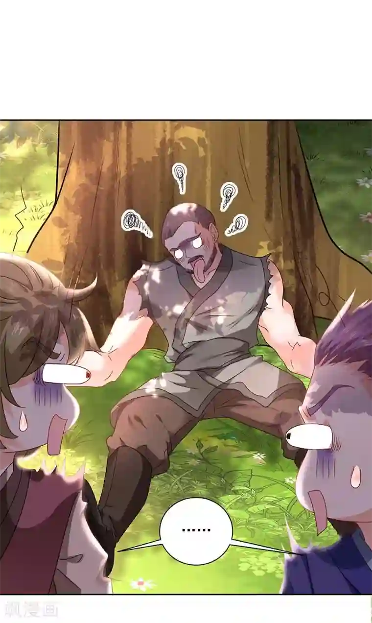 我在异界养男神：神医九小姐第70话 强抢