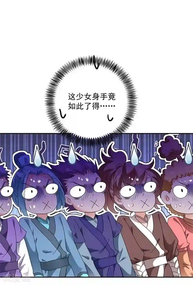 我在异界养男神：神医九小姐第70话 强抢