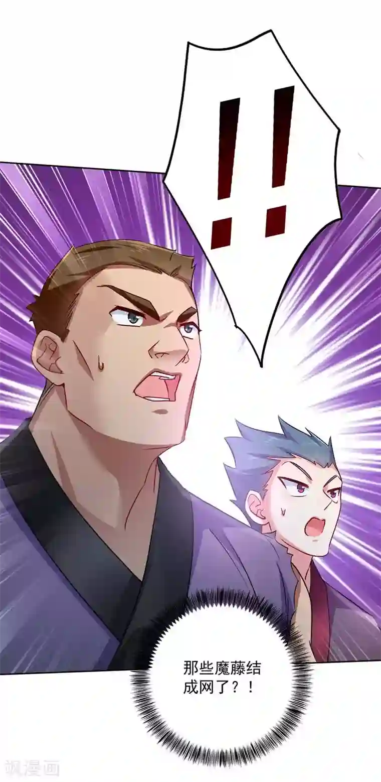 我在异界养男神：神医九小姐第70话 强抢