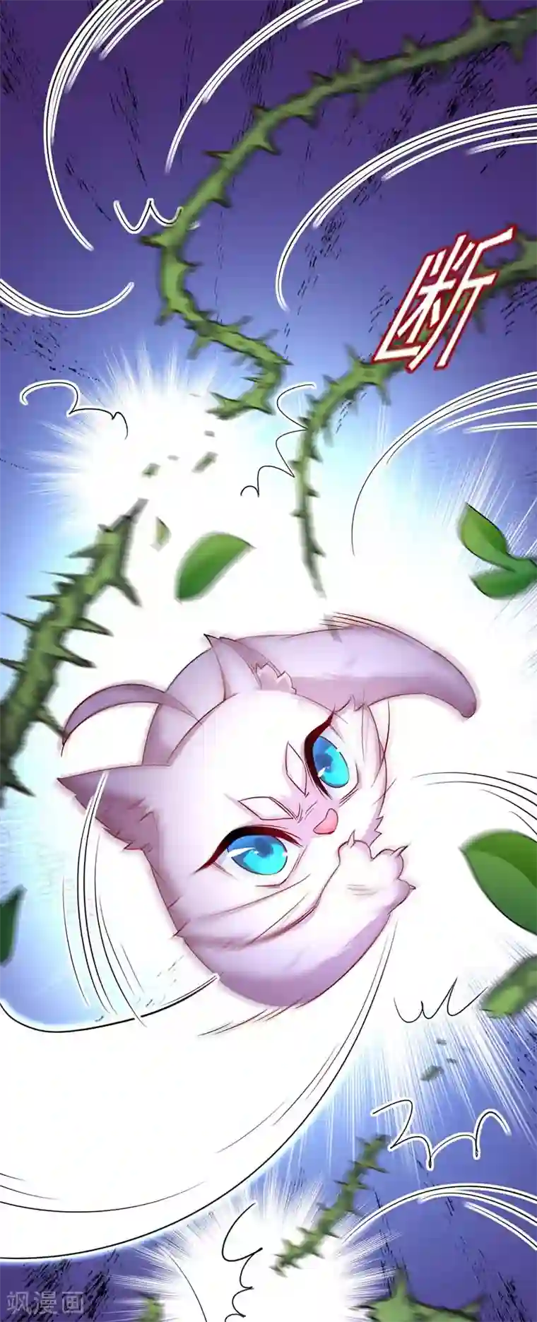 我在异界养男神：神医九小姐第70话 强抢