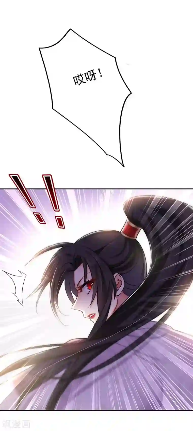 我在异界养男神：神医九小姐第71话 大冲突