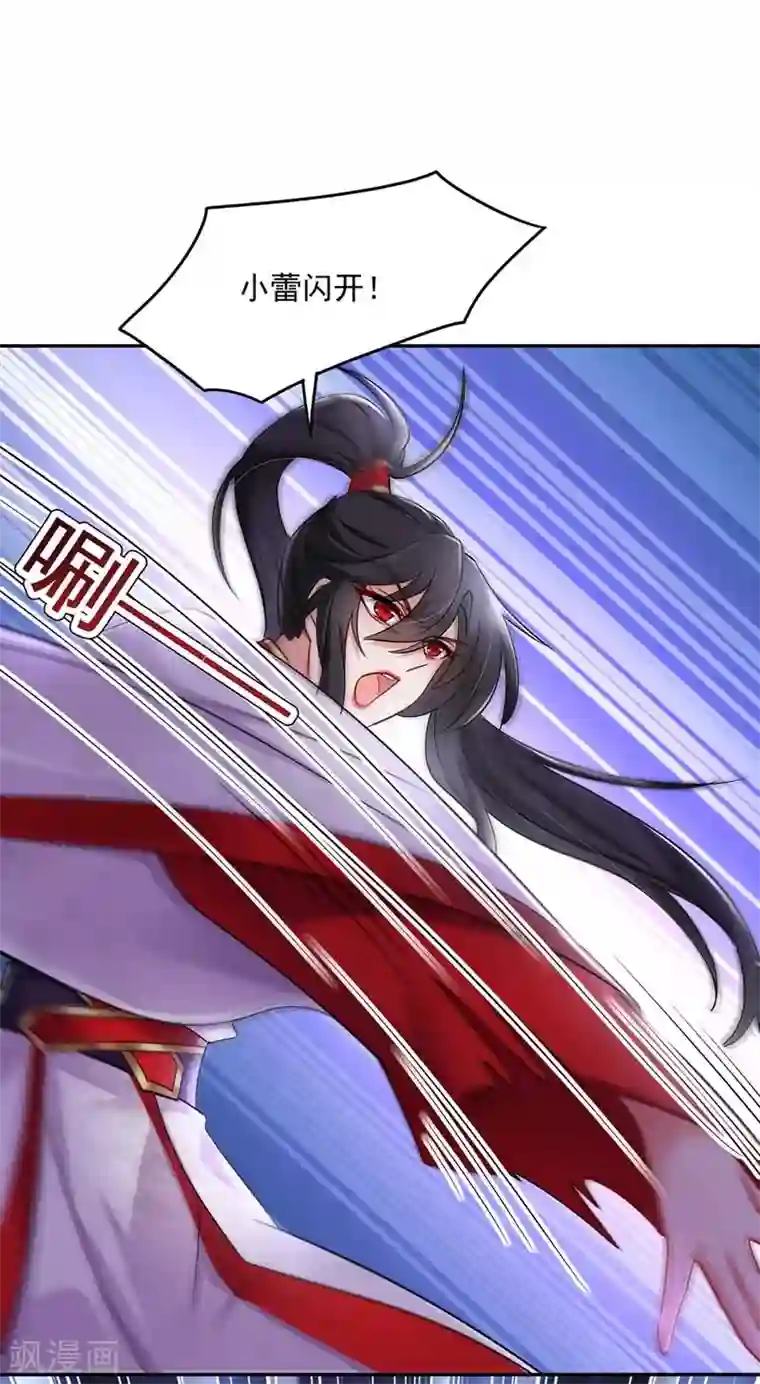 我在异界养男神：神医九小姐第71话 大冲突