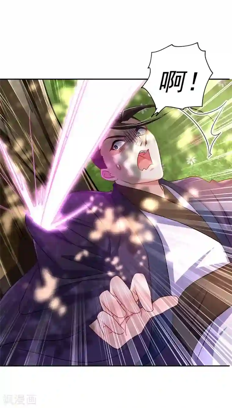 我在异界养男神：神医九小姐第71话 大冲突