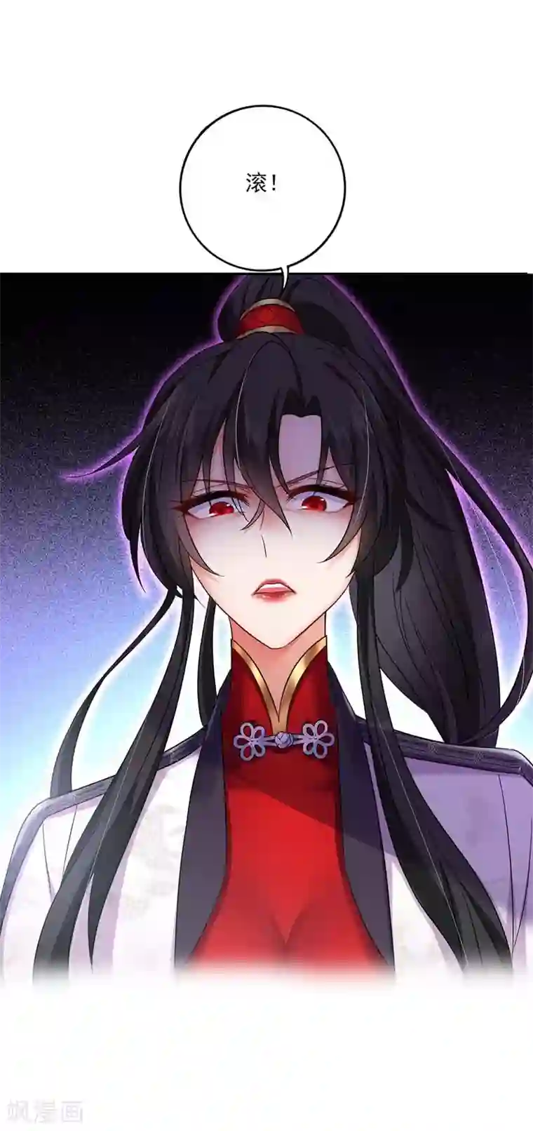 我在异界养男神：神医九小姐第71话 大冲突