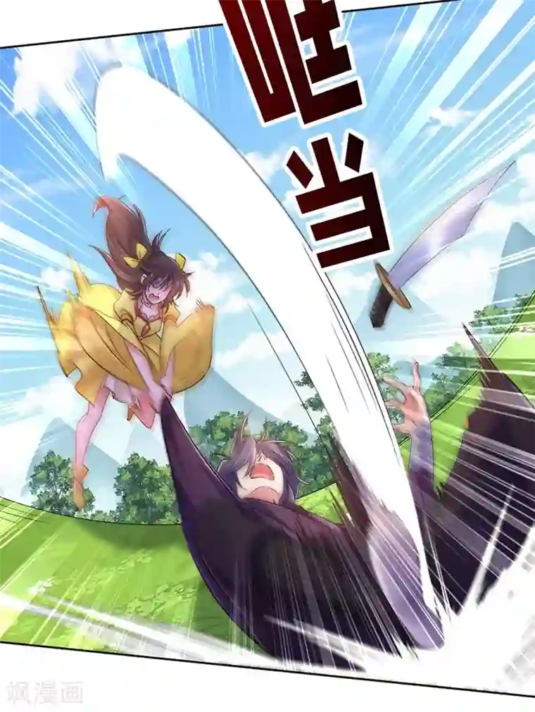 我在异界养男神：神医九小姐第71话 大冲突