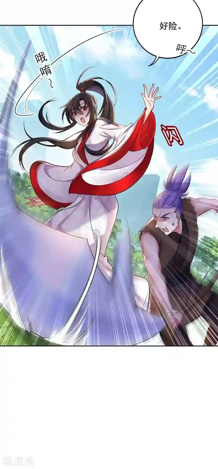 我在异界养男神：神医九小姐第71话 大冲突