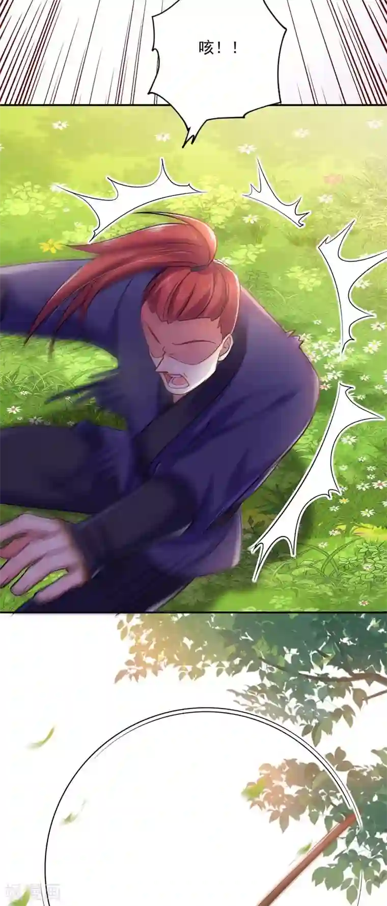 我在异界养男神：神医九小姐第71话 大冲突