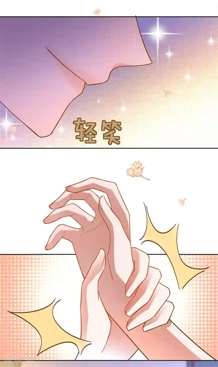 以婚之名第46话 替你找回王冠