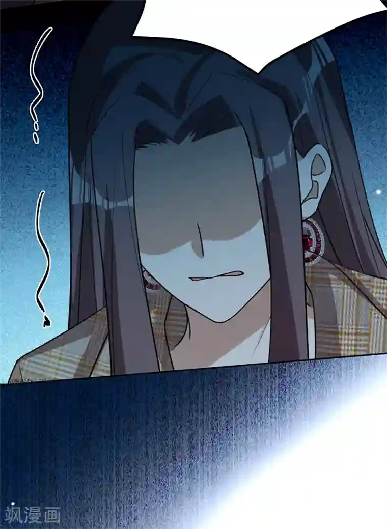 以婚之名第46话 替你找回王冠