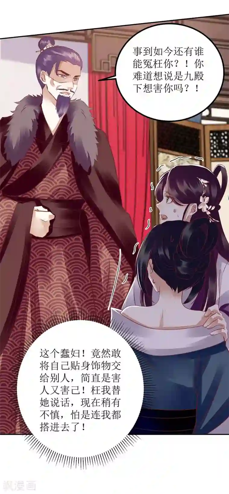 一品嫡女第165话 问斩