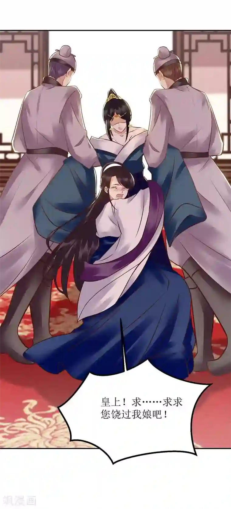 一品嫡女第165话 问斩