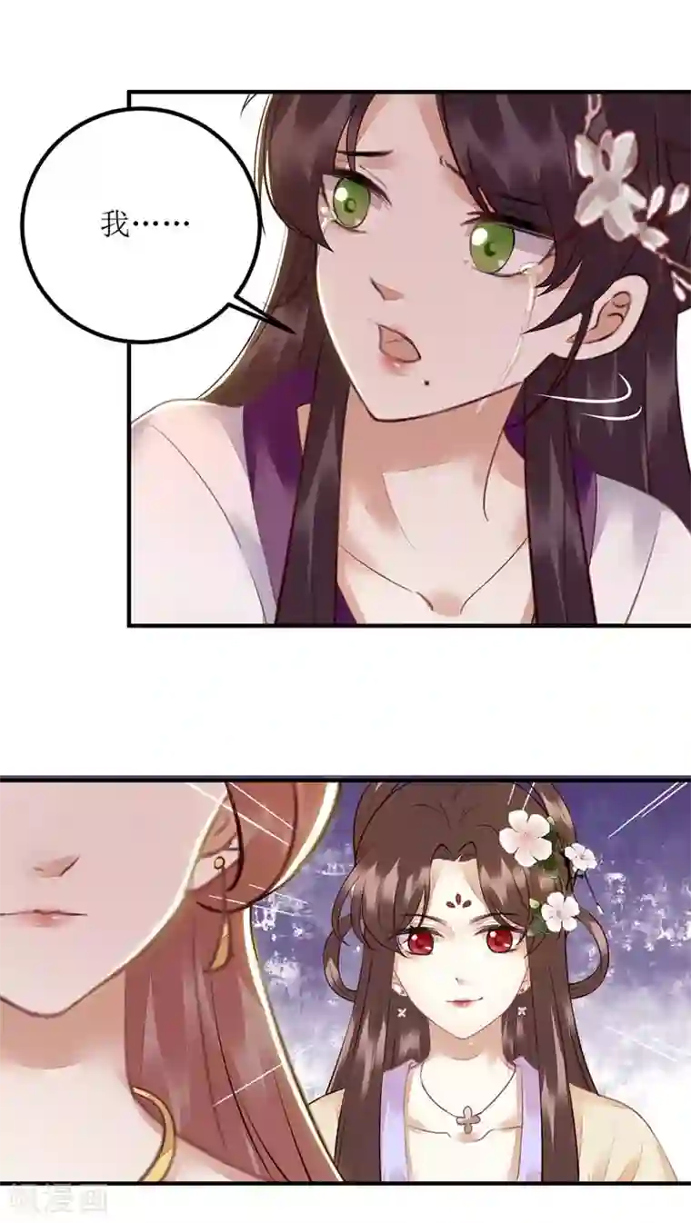 一品嫡女第165话 问斩