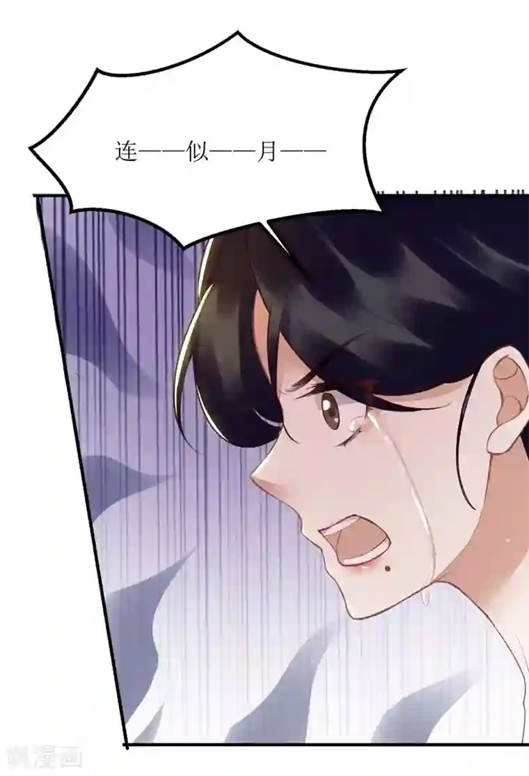 一品嫡女第165话 问斩