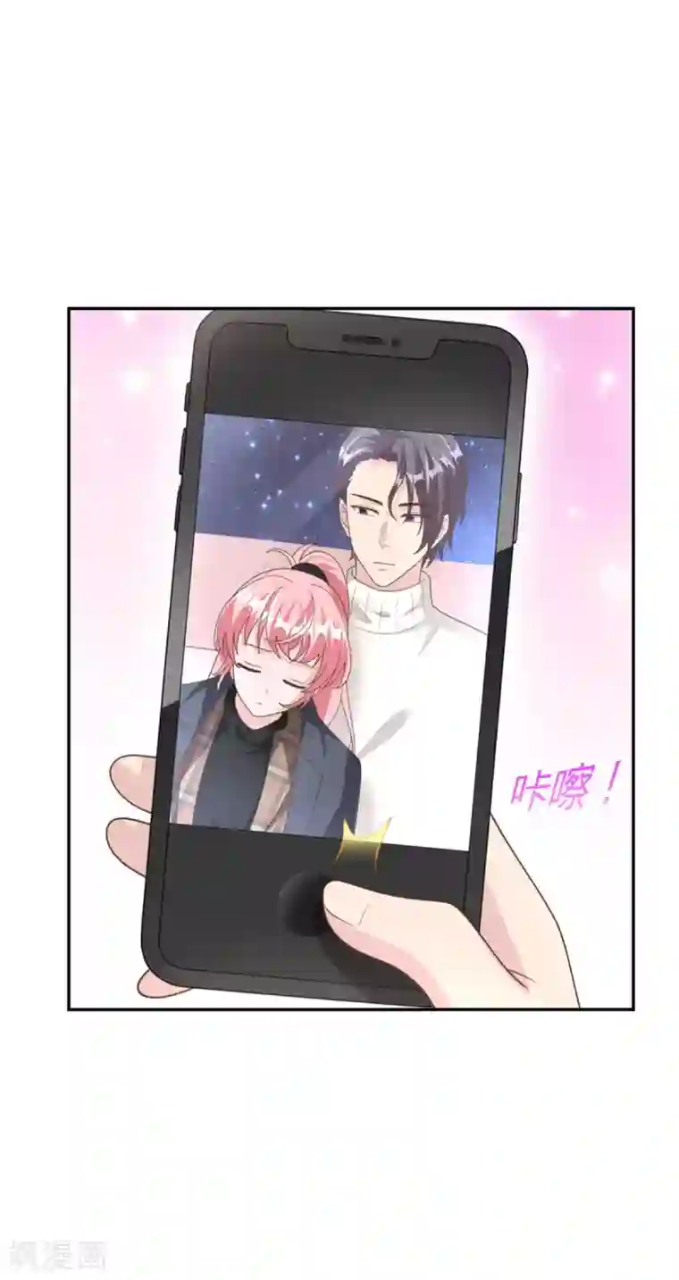 我最亲爱的柳予安第66话 安然无恙