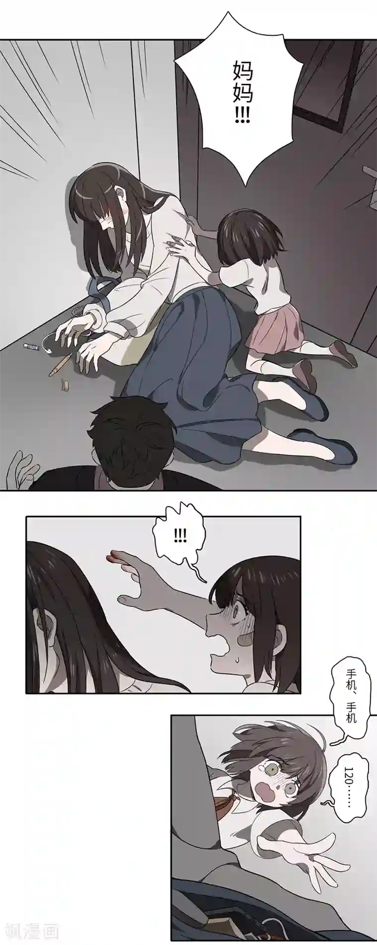 二月十五第33话