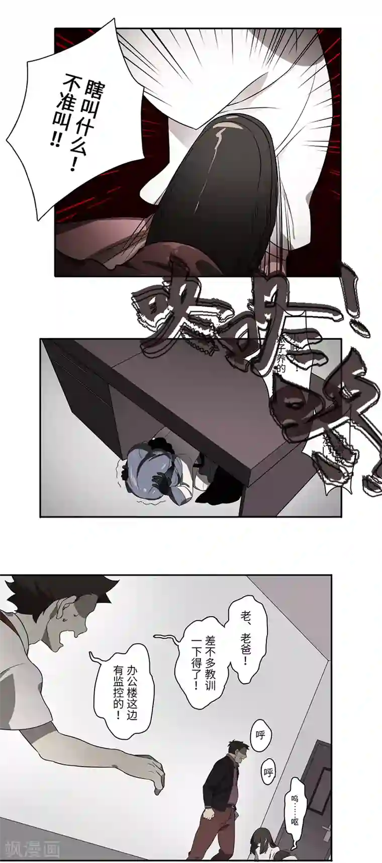 二月十五第33话