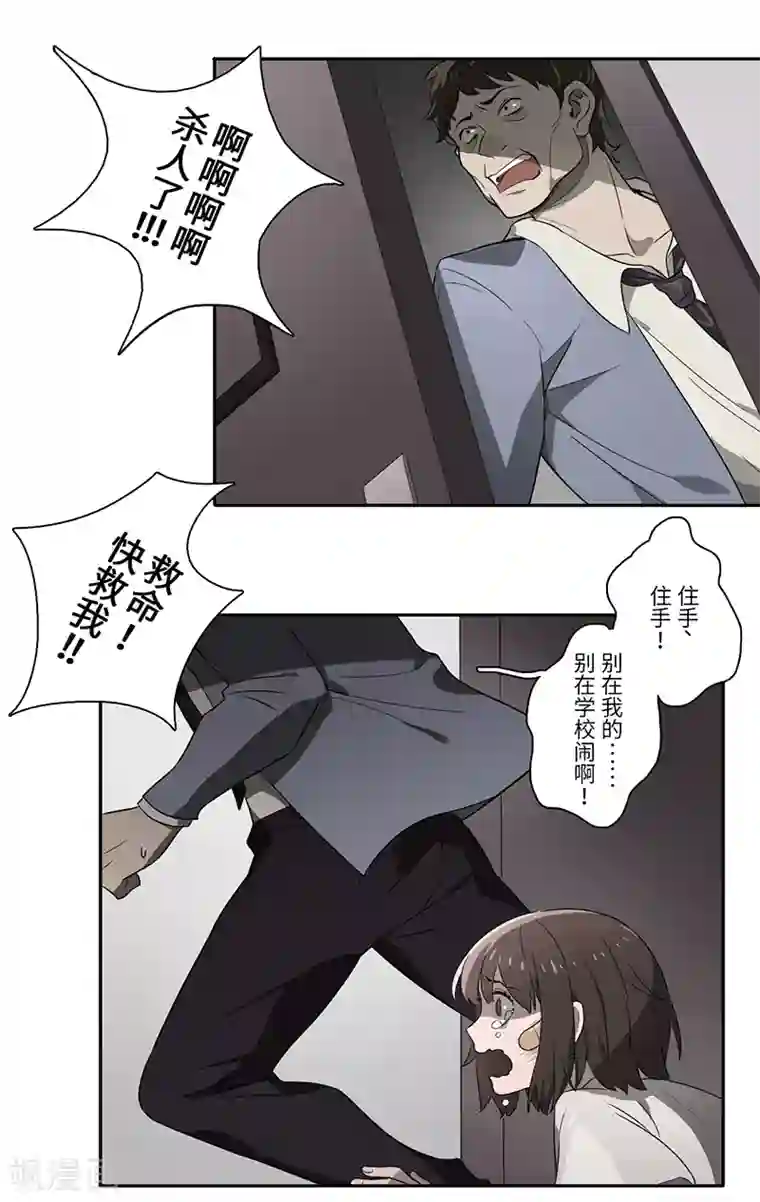 二月十五第33话