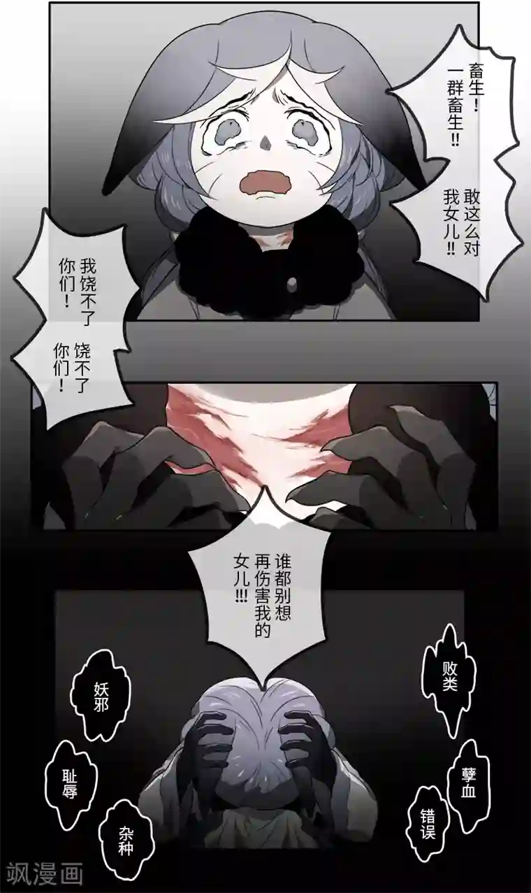 二月十五第33话