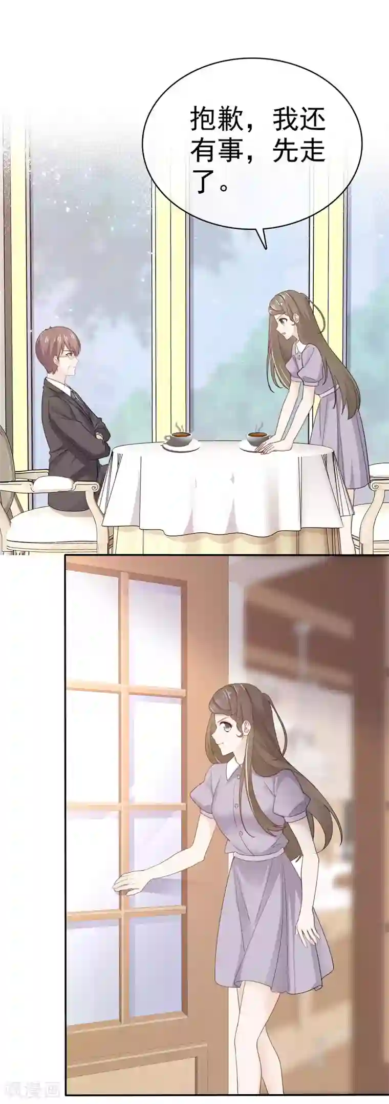 她住在你心里好多年第103话 比想象要糟