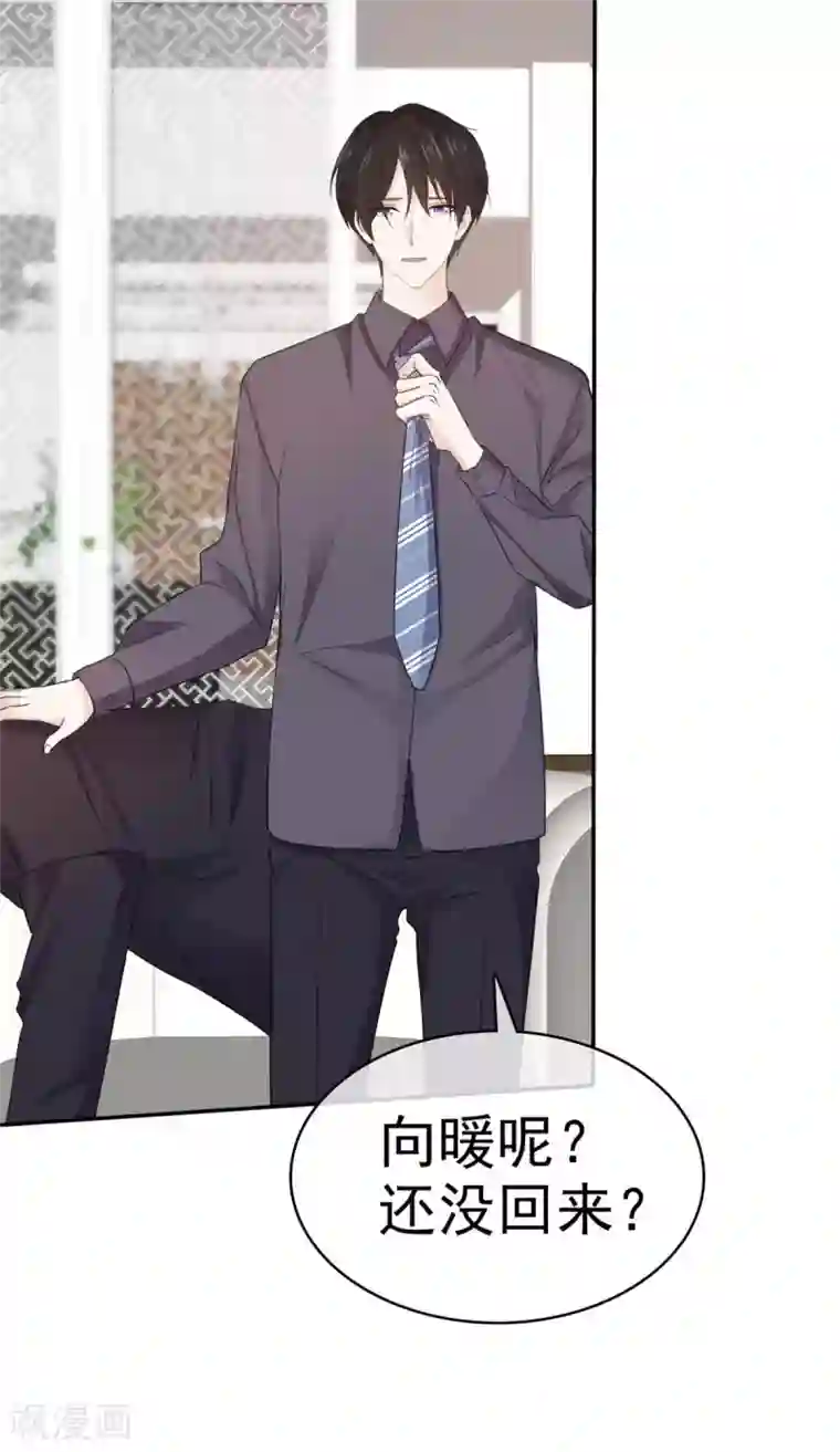 她住在你心里好多年第103话 比想象要糟