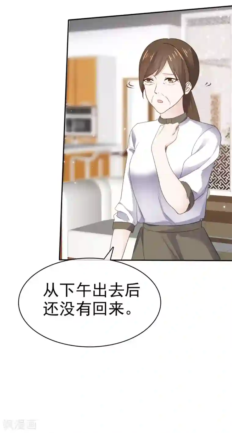 她住在你心里好多年第103话 比想象要糟