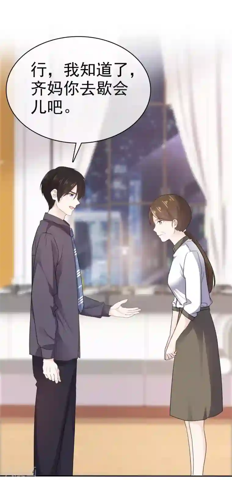 她住在你心里好多年第103话 比想象要糟