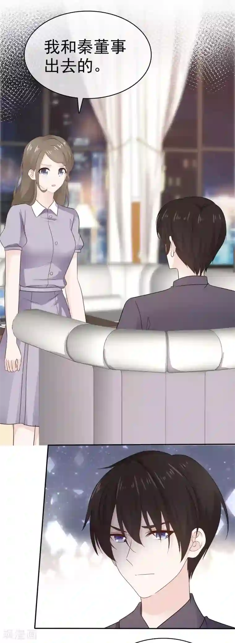 她住在你心里好多年第104话 夫人你这是在玩火