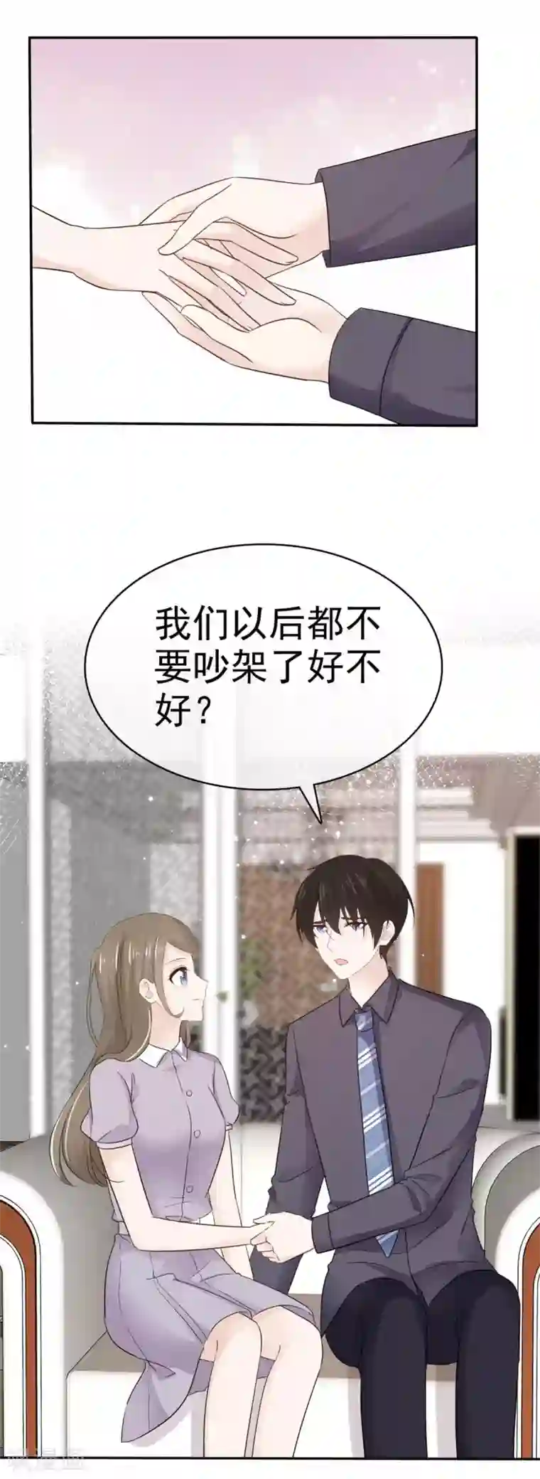 她住在你心里好多年第104话 夫人你这是在玩火