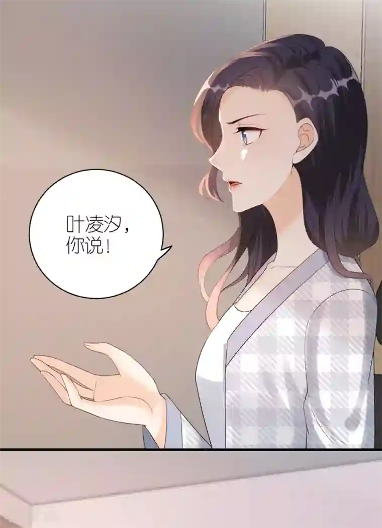 分手进度99第59话 真相大白