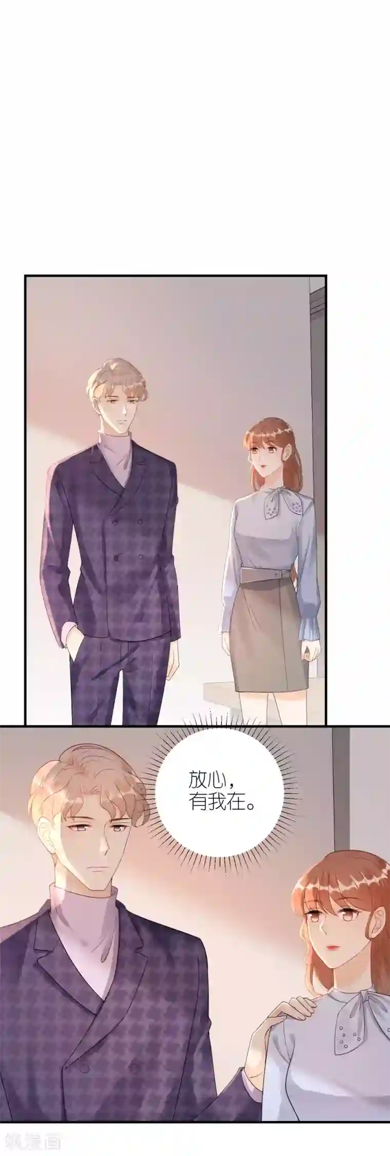 分手进度99第59话 真相大白