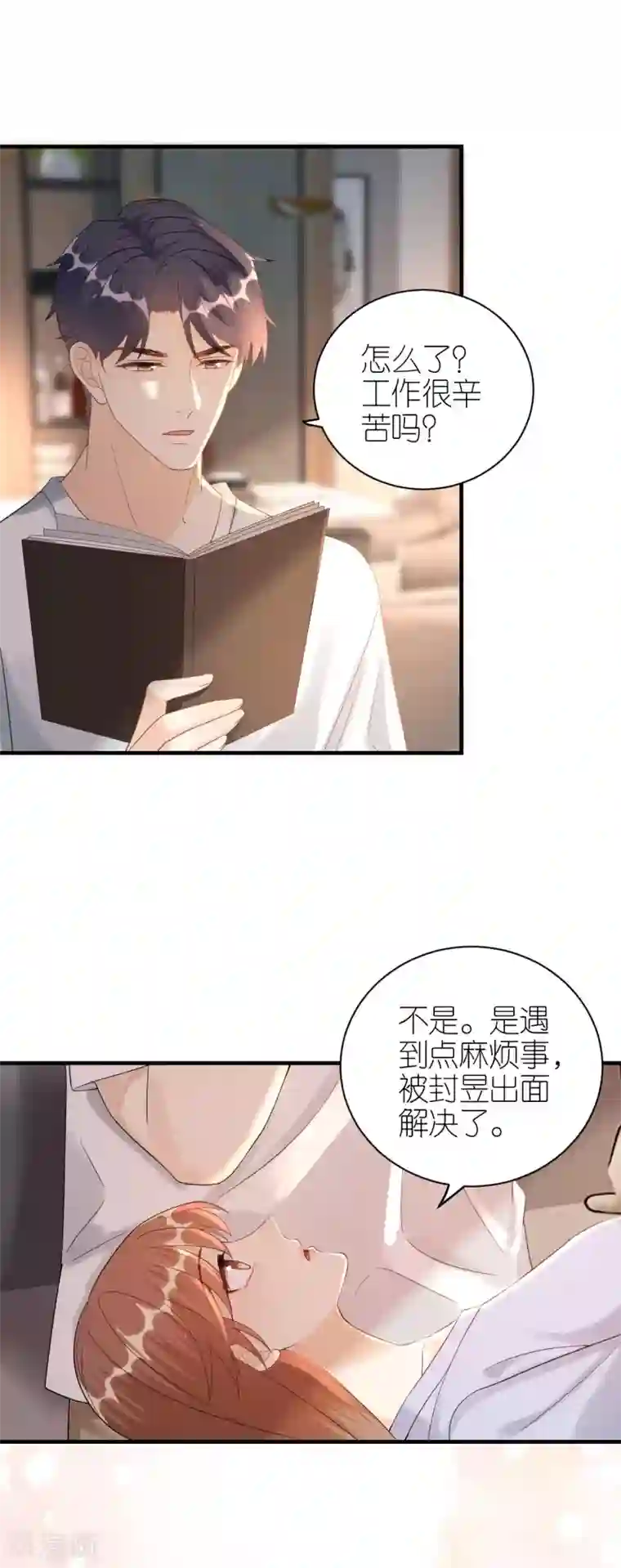 分手进度99第59话 真相大白