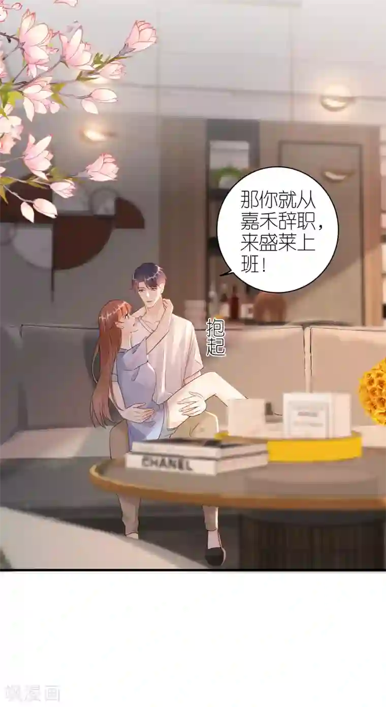 分手进度99第59话 真相大白