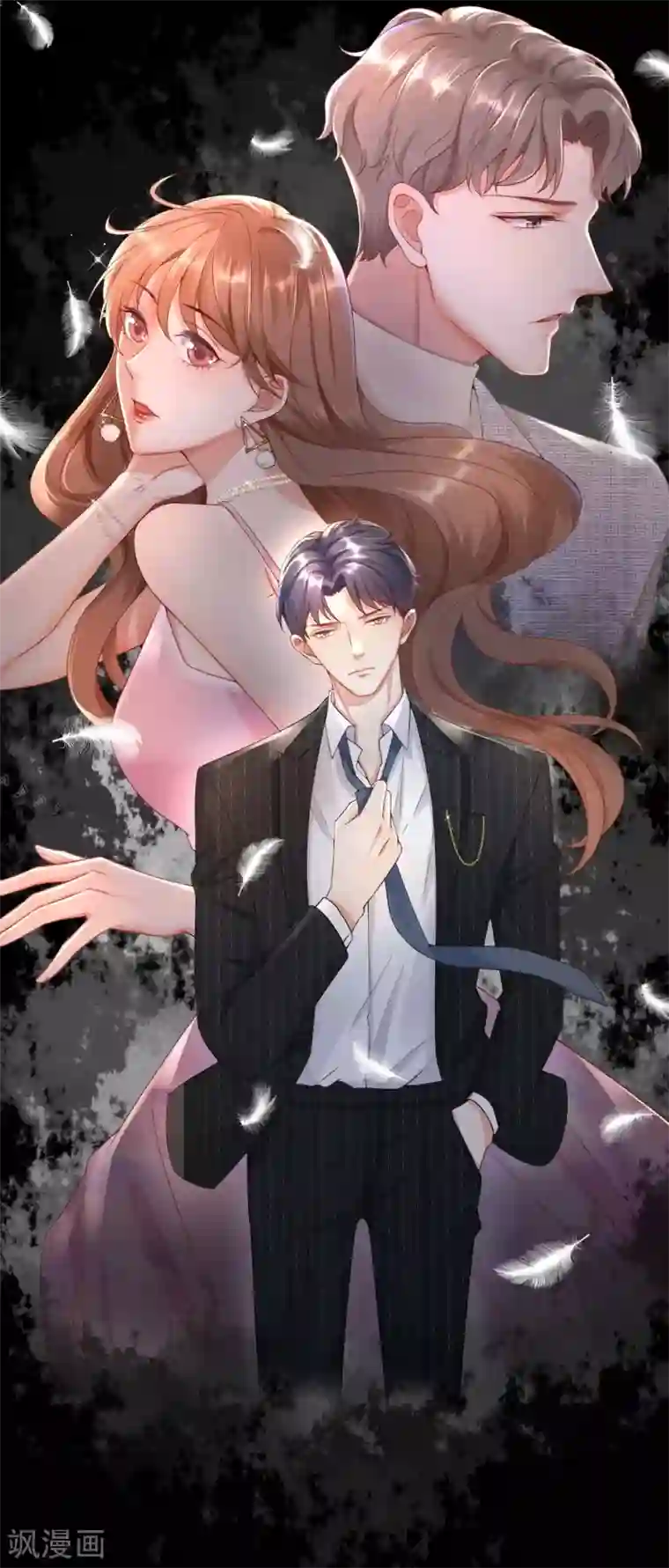 分手进度99第59话 真相大白