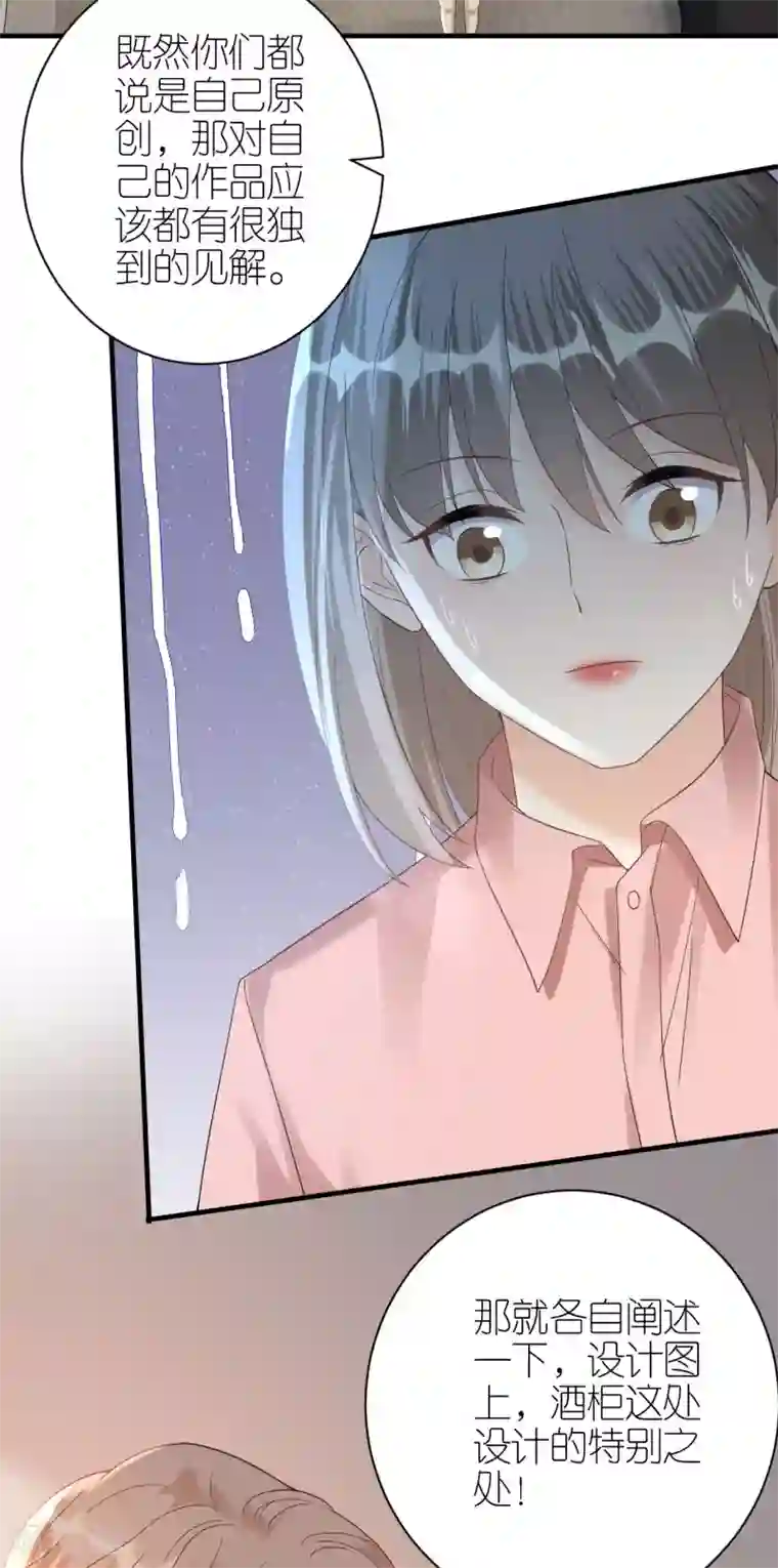 分手进度99第59话 真相大白